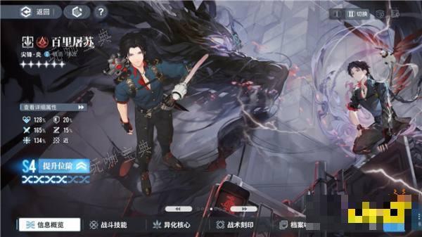 《白荆回廊》百里屠苏培养思路 百里屠苏实战怎么操作？