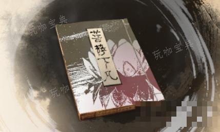《古龙风云录》菩萨下凡介绍(《古龙风云录》游戏介绍)