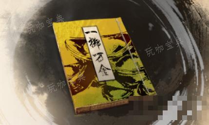《古龙风云录》一掷万金介绍(古代风云录续)