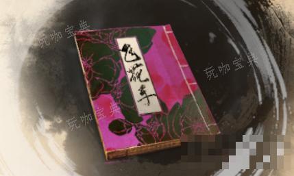《古龙风云录》飞花手介绍(《古龙风云录》开放世界探索)