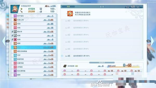 游戏吧