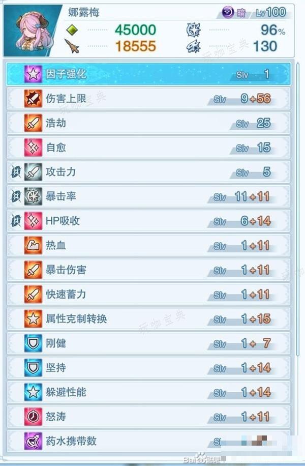 游戏吧