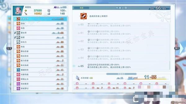 游戏吧