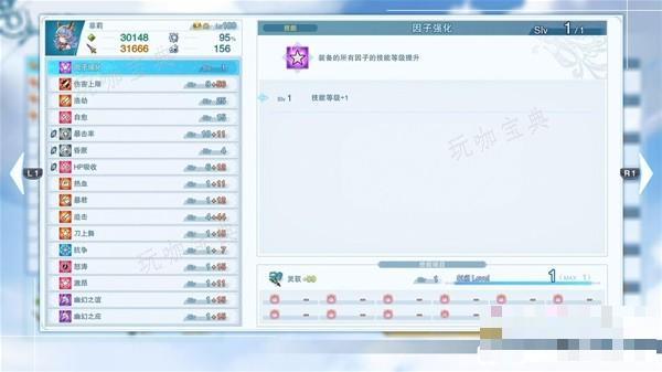 游戏吧