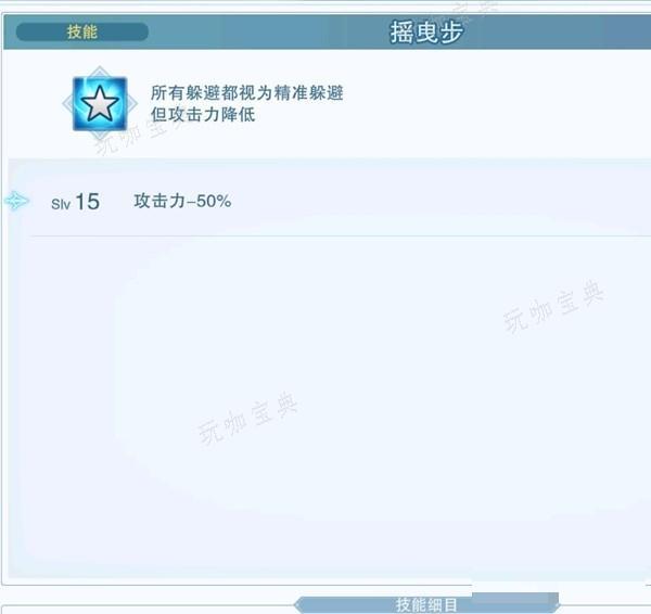 《碧蓝幻想Relink》兰斯洛特因子搭配推荐 兰斯洛特轮椅式打法攻略(碧蓝幻想relink)