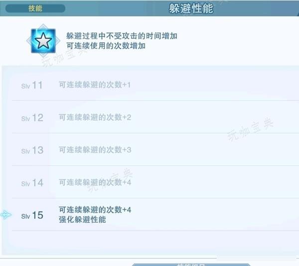 游戏吧