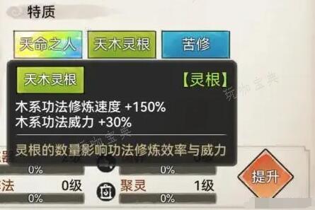 最强祖师弟子选择(最强祖师值得培养人物)