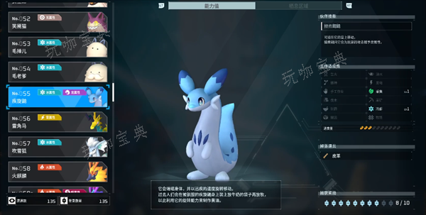 《幻兽帕鲁》布衣获取方法