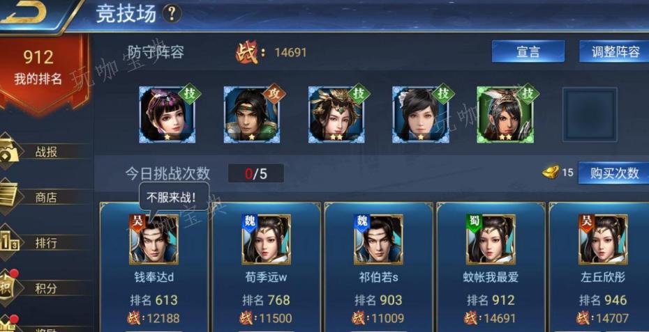 烽火十八州攻略怎么搭配