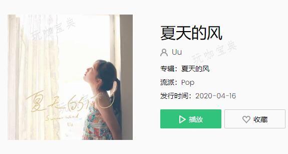 《摩尔庄园》夏天的风怎么弹？夏天的风钢琴谱简谱分享(摩尔庄园夏天的风)