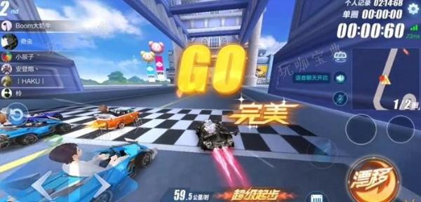 《qq飞车》起步的时候怎么双喷？(qq飞车的起步)