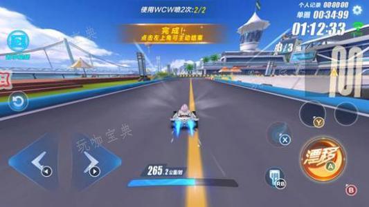 《qq飞车》起步的时候怎么双喷