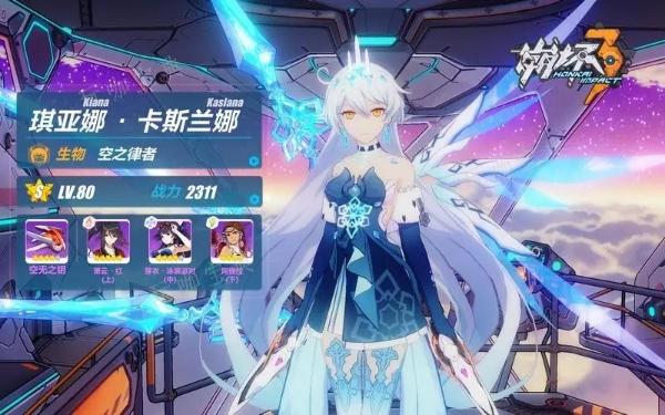 《崩坏3》女武神搭配推荐哪个？(崩坏3女武神的堕落2)
