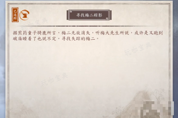 古龙风云录庄客铁传甲怎么获取？(古代风云录下部)