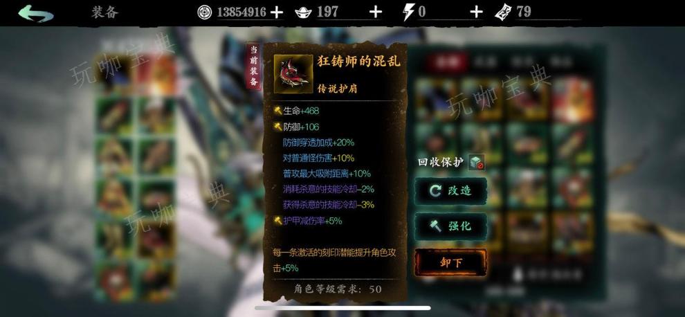 《影之刃3》全部伤害有什么用？(影之刃3最全攻略)