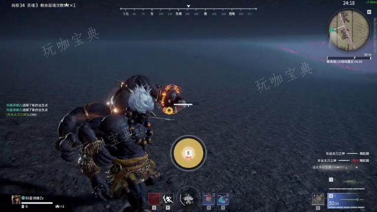 《永劫无间》灵魂精粹怎么得的？(永劫无间怎么看灵魂消失)