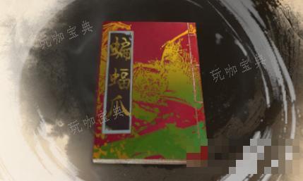 《古龙风云录》蝙蝠爪介绍(古武风云录)