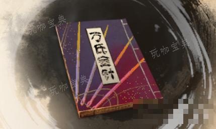 《古龙风云录》万氏金针介绍(《古龙风云录》实体收藏版)