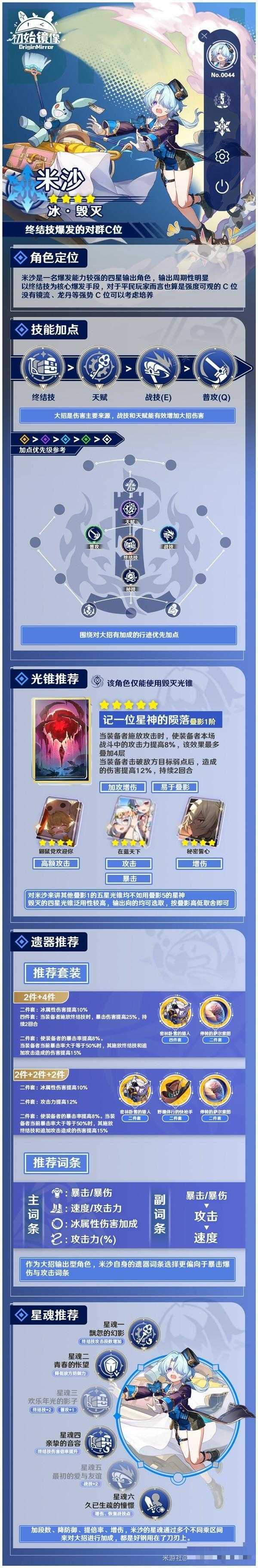 游戏吧