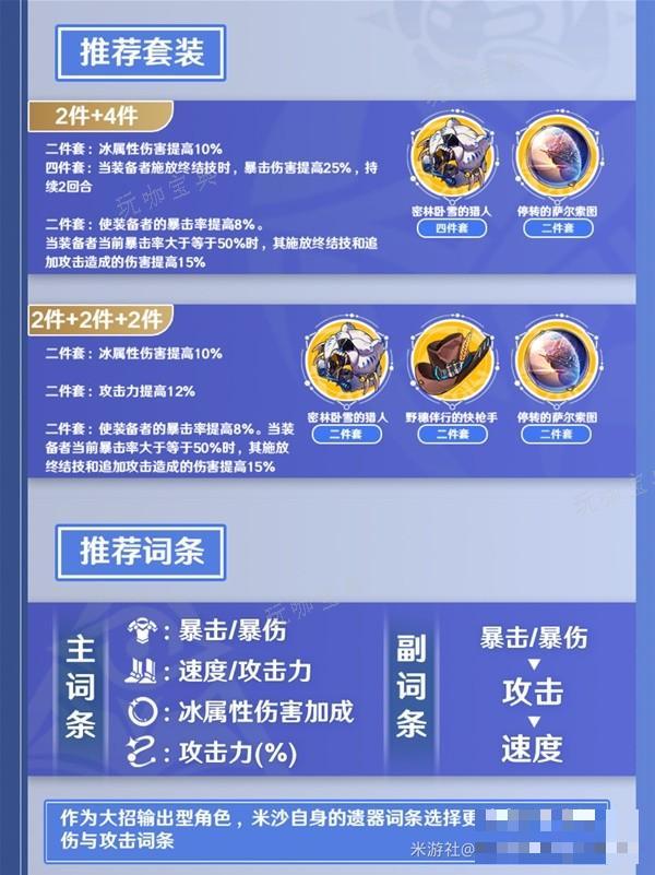 游戏吧