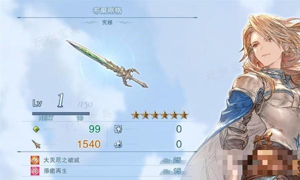 游戏吧