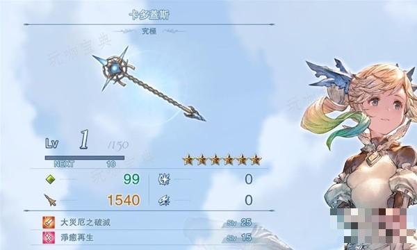 游戏吧