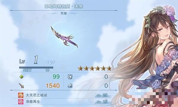 游戏吧