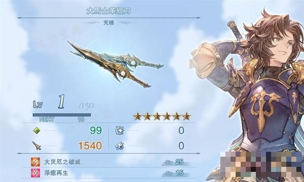 游戏吧