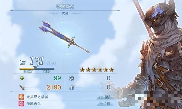 游戏吧