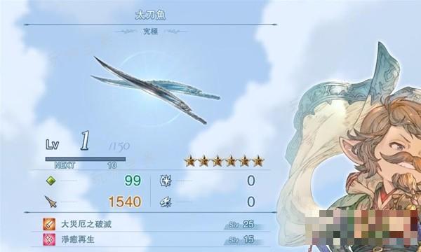 游戏吧
