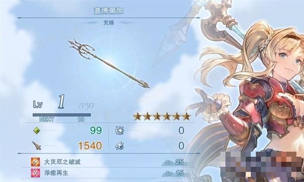 游戏吧