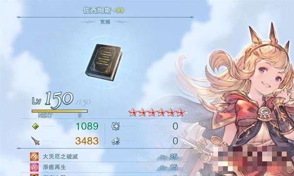 游戏吧