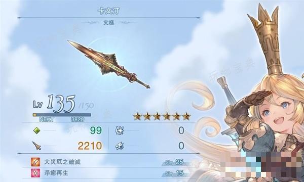 游戏吧