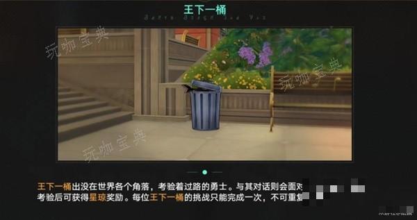 游戏吧