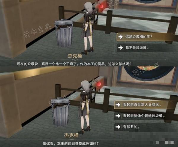 游戏吧