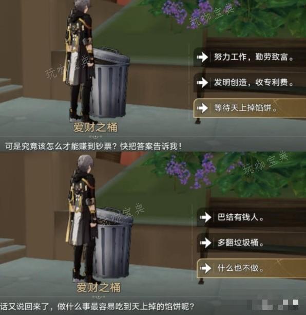 游戏吧