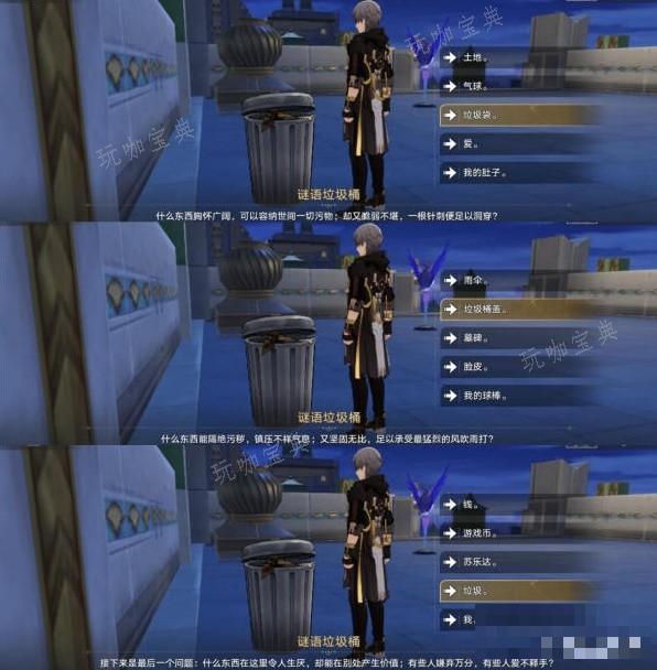 游戏吧