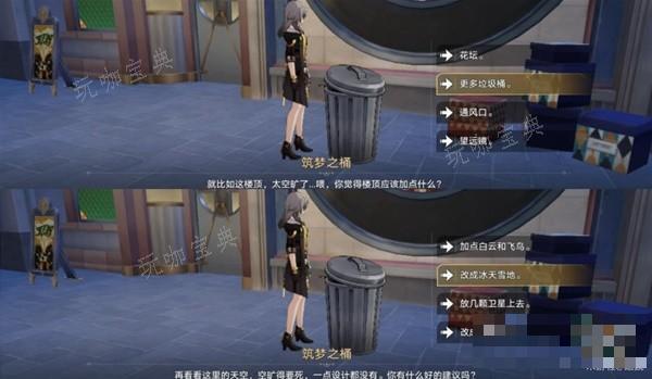 游戏吧