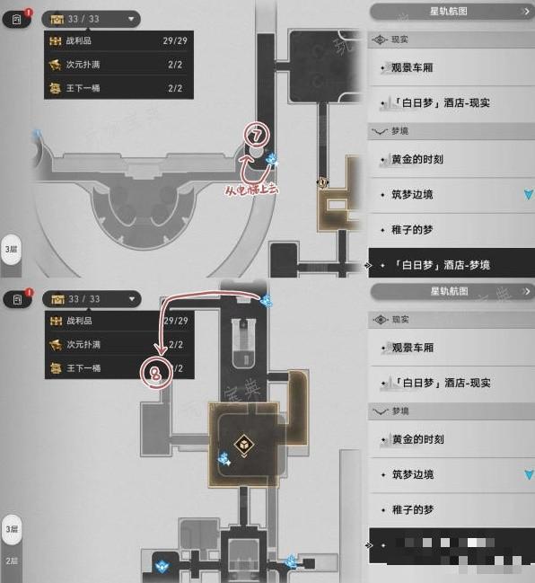游戏吧