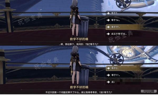 游戏吧