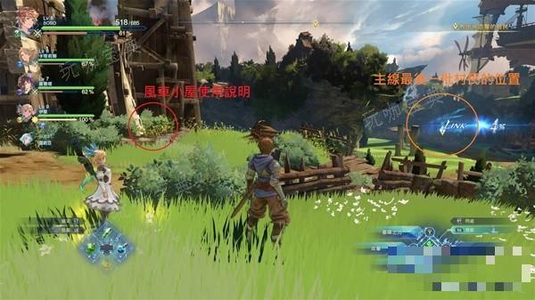 《碧蓝幻想Relink》全档案收集攻略(碧蓝幻想relinkpc配置)