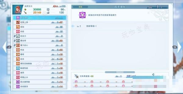游戏吧