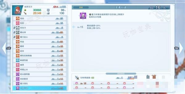 游戏吧