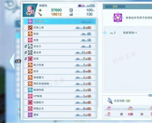游戏吧