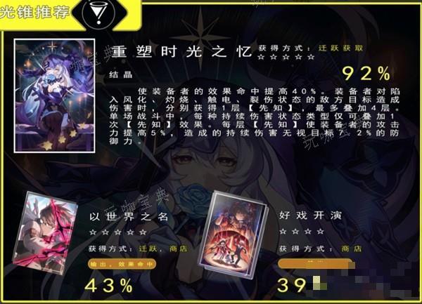 游戏吧