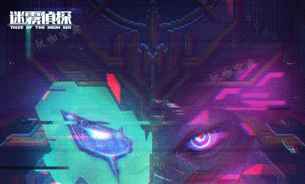 《迷雾侦探》双手剑位置分享(迷雾侦探双手剑在哪)
