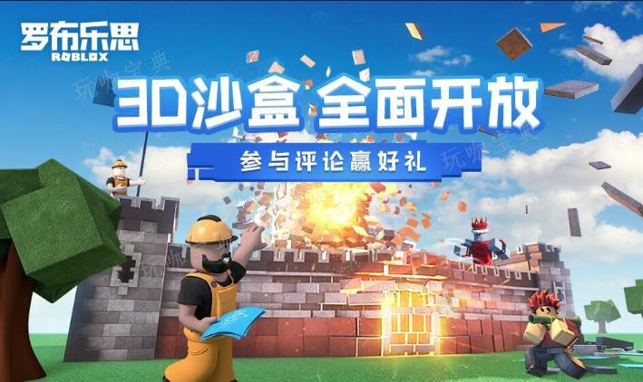 罗布乐思配置要求(罗布乐思正版手游)