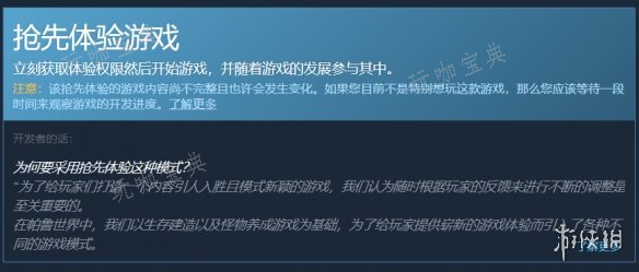《幻兽帕鲁》游戏全方位玩法指南(幻兽帕鲁下载)