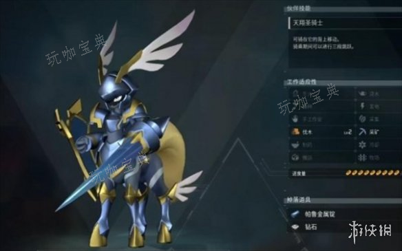 幻兽帕鲁：混沌与圣光的骑士对决解析(幻兽怎么打)