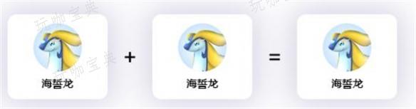 《幻兽帕鲁》中的海誓龙繁衍奥秘解析(《幻兽帕鲁》中的女主是谁)